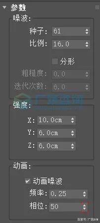 3個(gè)小技巧，教你輕松搞定3dmax水流動(dòng)畫制作！內(nèi)含動(dòng)畫案例